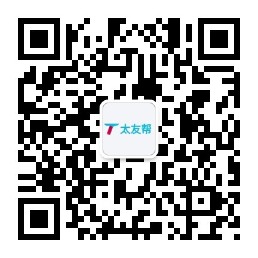 太友帮官方公众号_【非【非天水】北京】北京SEO、网站优化、推广和运营公司